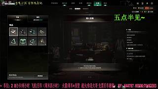 有车位：38离异带2娃！