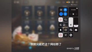 夜神君吖a的直播间