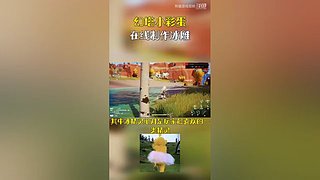 熊猫游戏视频的直播间