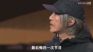 【老王】经典电影看不停