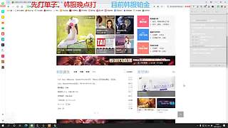 免费打危战了！别送礼物！
