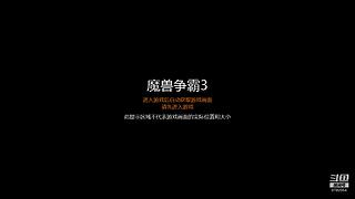 3c orc lpp第一视觉，全程教学