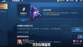 王者茶哥的直播间