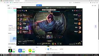 快乐风男or野区打野