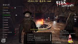 带你重回犯罪现场