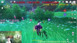 阿达西，来玩原神了
