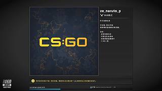 CSGO萌新大逃杀