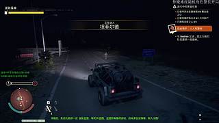 辐射4初体验