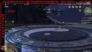 永劫搞意搞