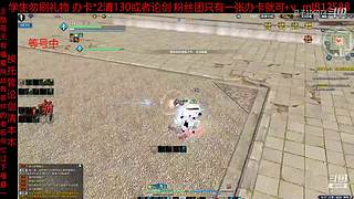 永劫搞意搞