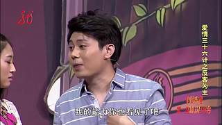 【开心麻花】沈腾、马丽经典小品专场