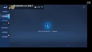 随便玩玩啦  菜 别骂