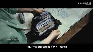 小说《鬼吹灯》全集精讲