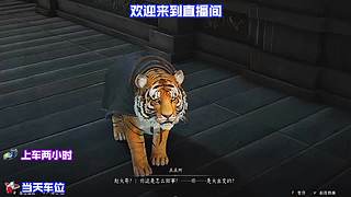 想练残局处理，直播间多看多学