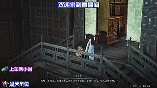 想练残局处理，直播间多看多学