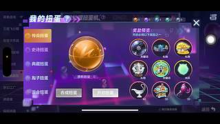 球球好难赢（＾&nu;＾）