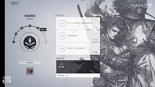 30岁 玩尬的神