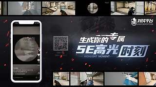 航航狼人杀