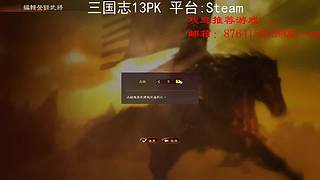 為民录像厅