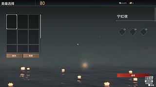 永劫无间 寡菜 10580193
