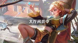 超神，无敌