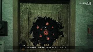 港诡实录速通