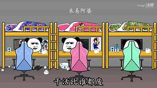 huqgi的直播间