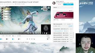 邪恶宝爷的直播间