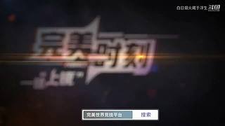为了开心打游戏