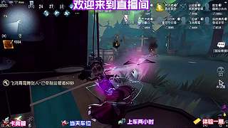 弹幕说点位，当场演示道具投放