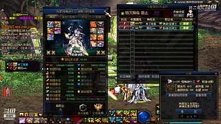 跨二困难斩龙9040