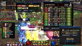 跨二困难斩龙9040