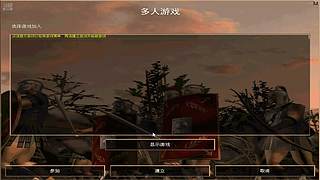 三祖公打罗马的直播间