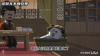 歐陽欢迎你