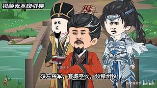 歐陽欢迎你