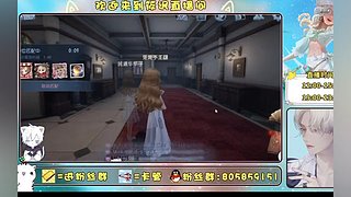 第五人格启动呀