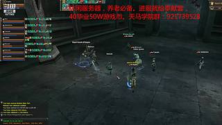 天堂2 1章 单开0氪 无工作室