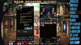 跨五永动8开搞