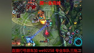 专业车队三拖二包带飞