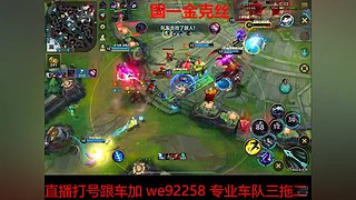 专业车队三拖二包带飞