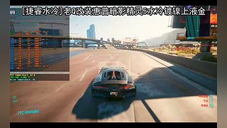 笔记本电脑玩游戏过热的注意了