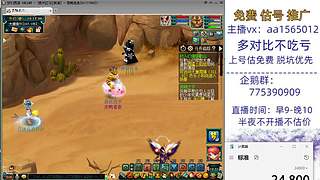 估号推广-梦幻大百科-解答问题