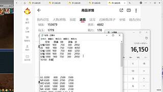 估号推广-梦幻大百科-解答问题