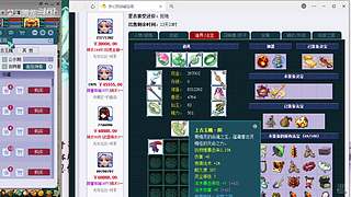 估号推广-梦幻大百科-解答问题
