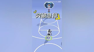 一起来灌篮