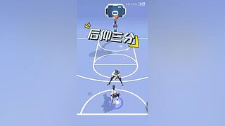 一起来灌篮