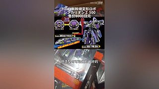 带你一起逛秋叶原