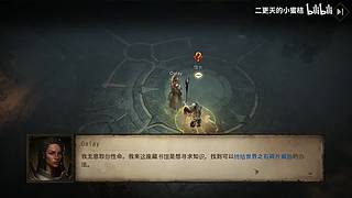 二更天的小蜜桔的直播间