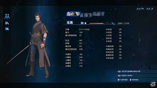 10996111的直播间