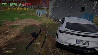 PUBG半运半欧